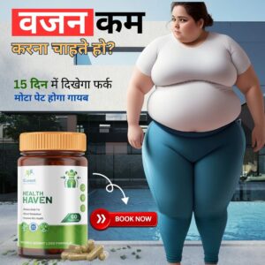 Health Heaven Original – Ayurvedic Weight Loss Medicine